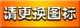 ��ַ:http://www.haojinsong.com