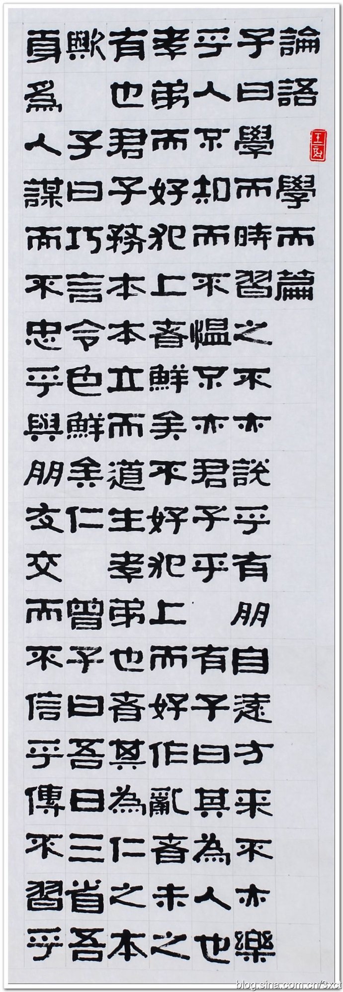 金中浩书法精品四条屏