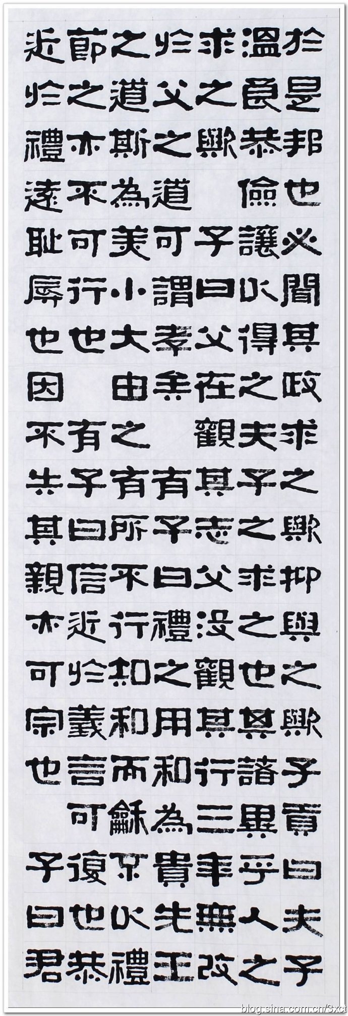金中浩:挥毫中得心源?<wbr>运笔浩然正气 金中浩:挥毫中得心源?<wbr>运笔浩然正气