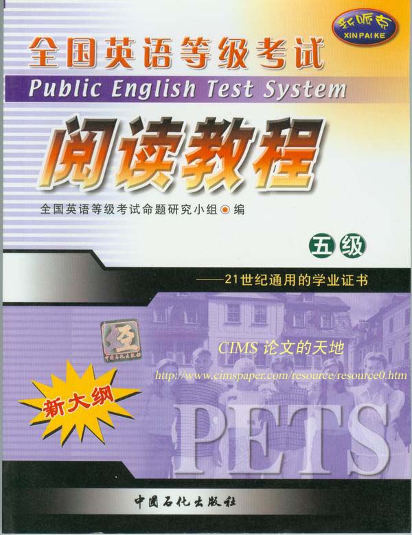 PETS5�Ķ��̷̳���ͼƬ